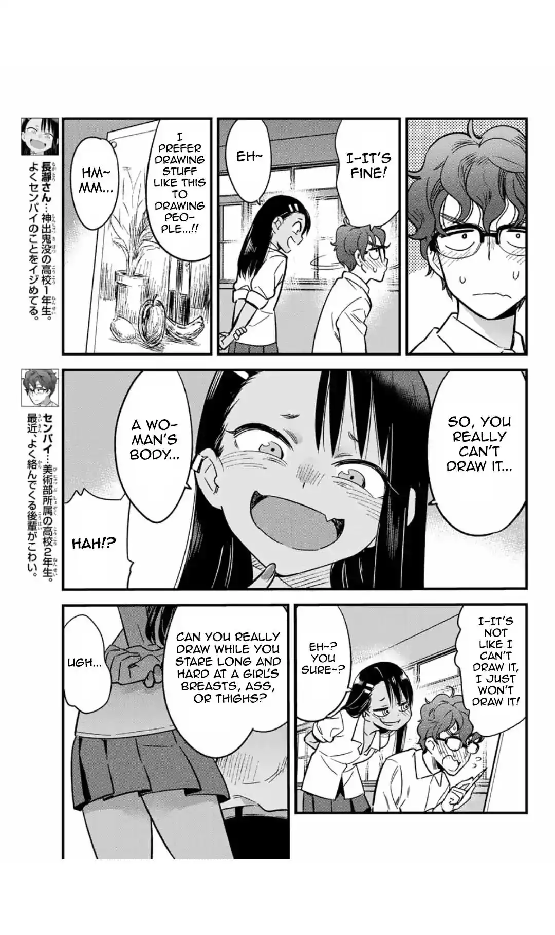 Please don't bully me, Nagatoro Chapter 4.5 3